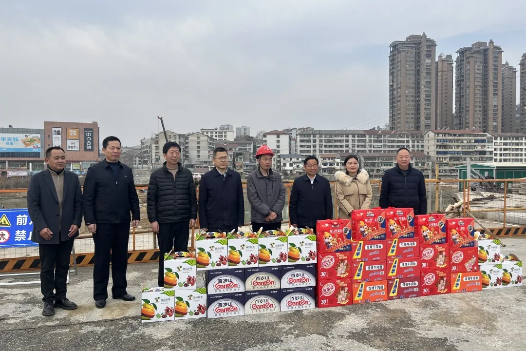 歲寒情深!這個(gè)項(xiàng)目收到業(yè)主方的春節(jié)慰問! 歲寒情深!這個(gè)項(xiàng)目收到業(yè)主方的春節(jié)慰問!